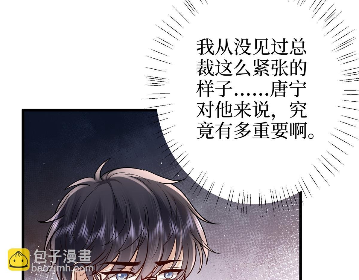 第402话 大结局