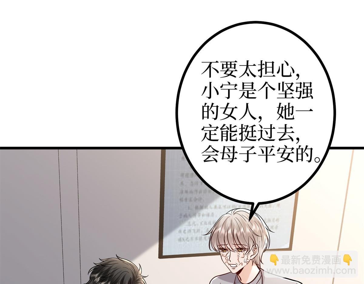 第402话 大结局