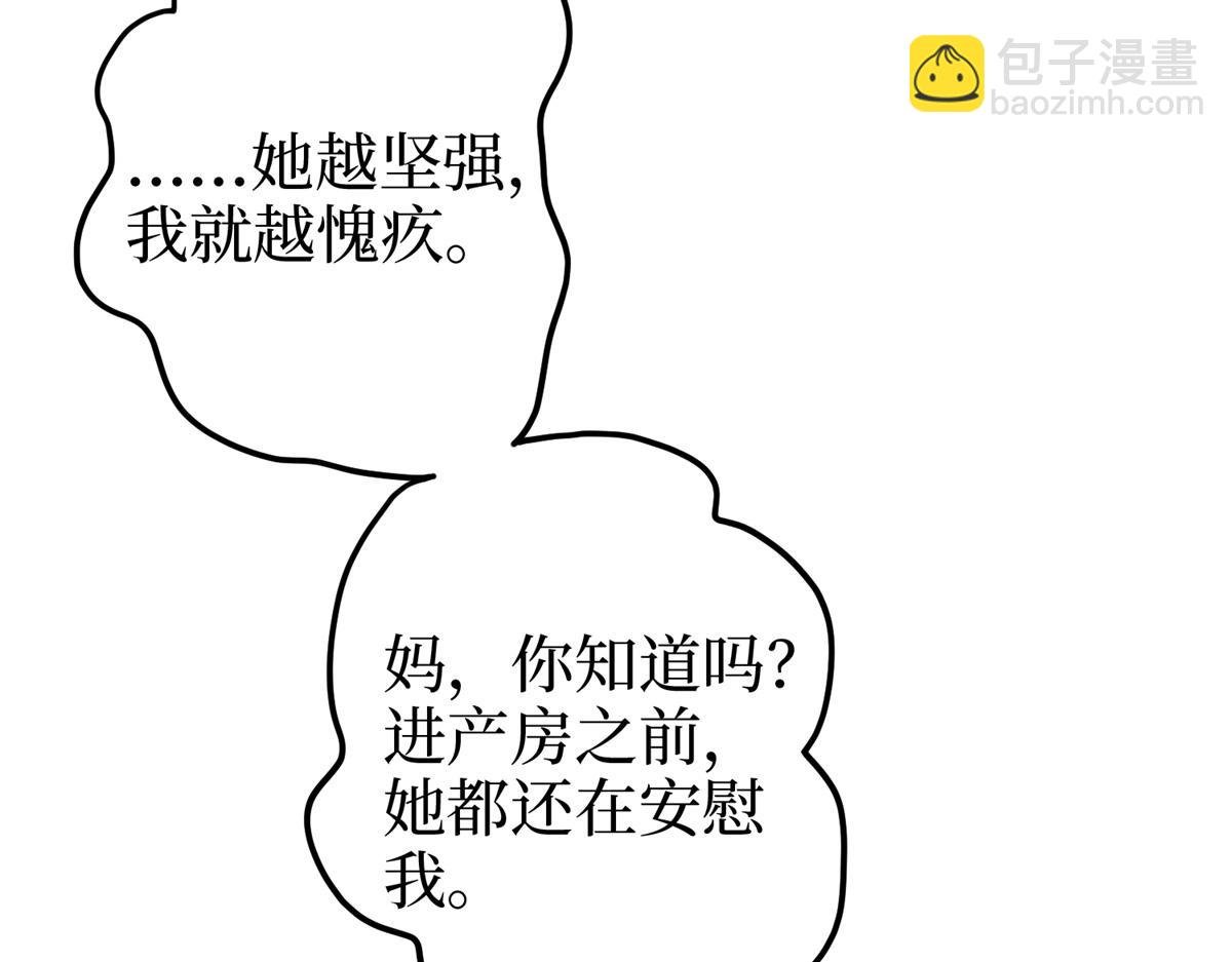 第402话 大结局