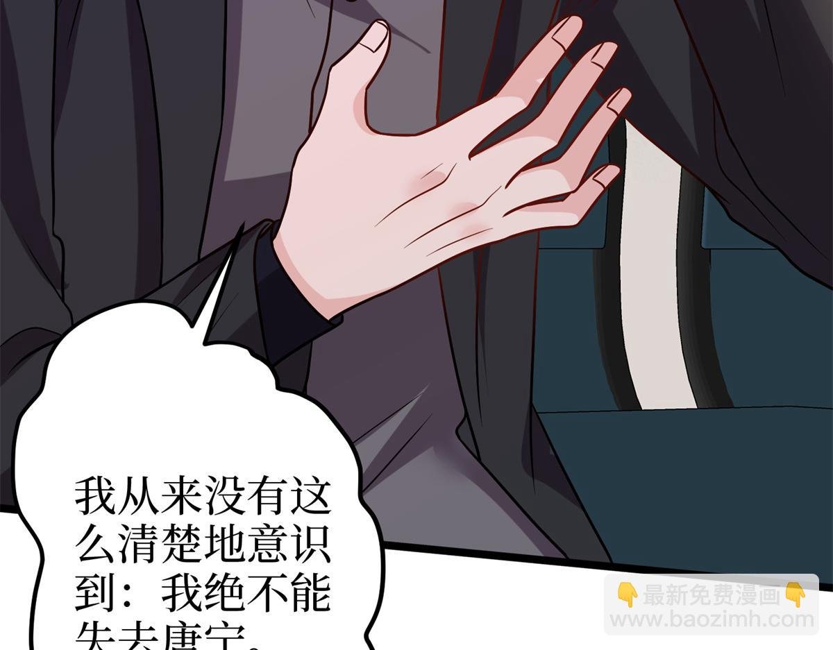 第402话 大结局