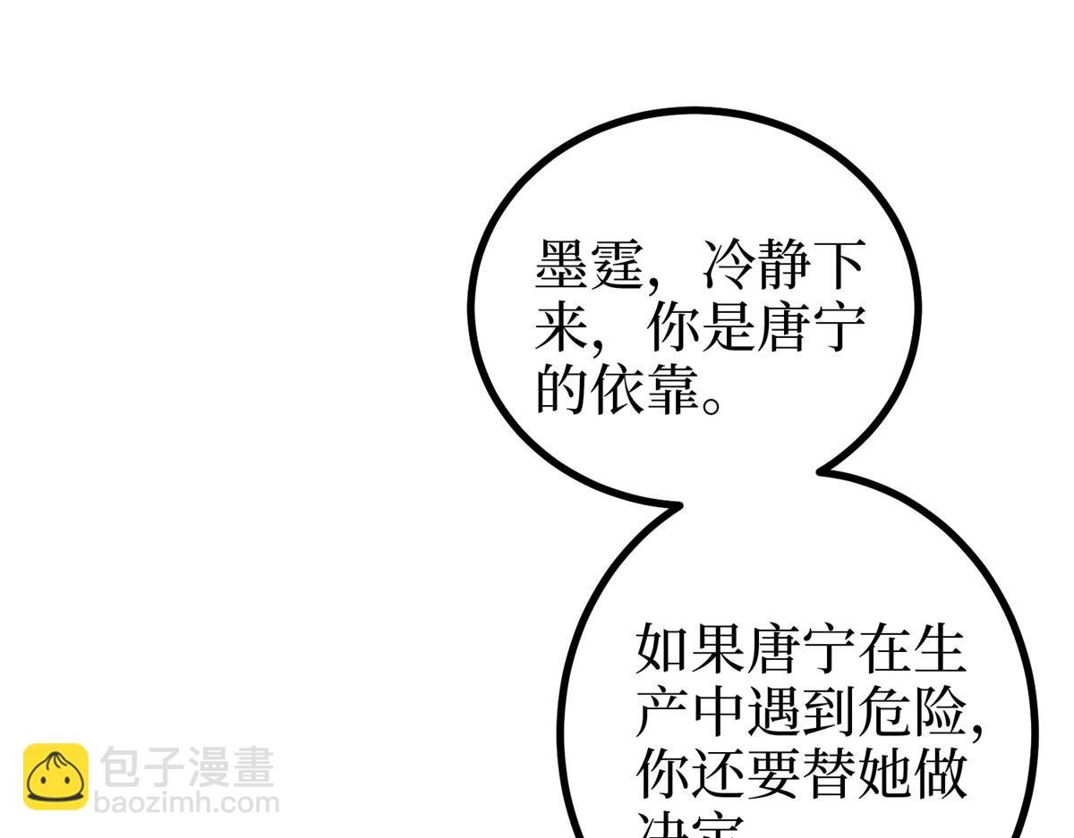第402话 大结局