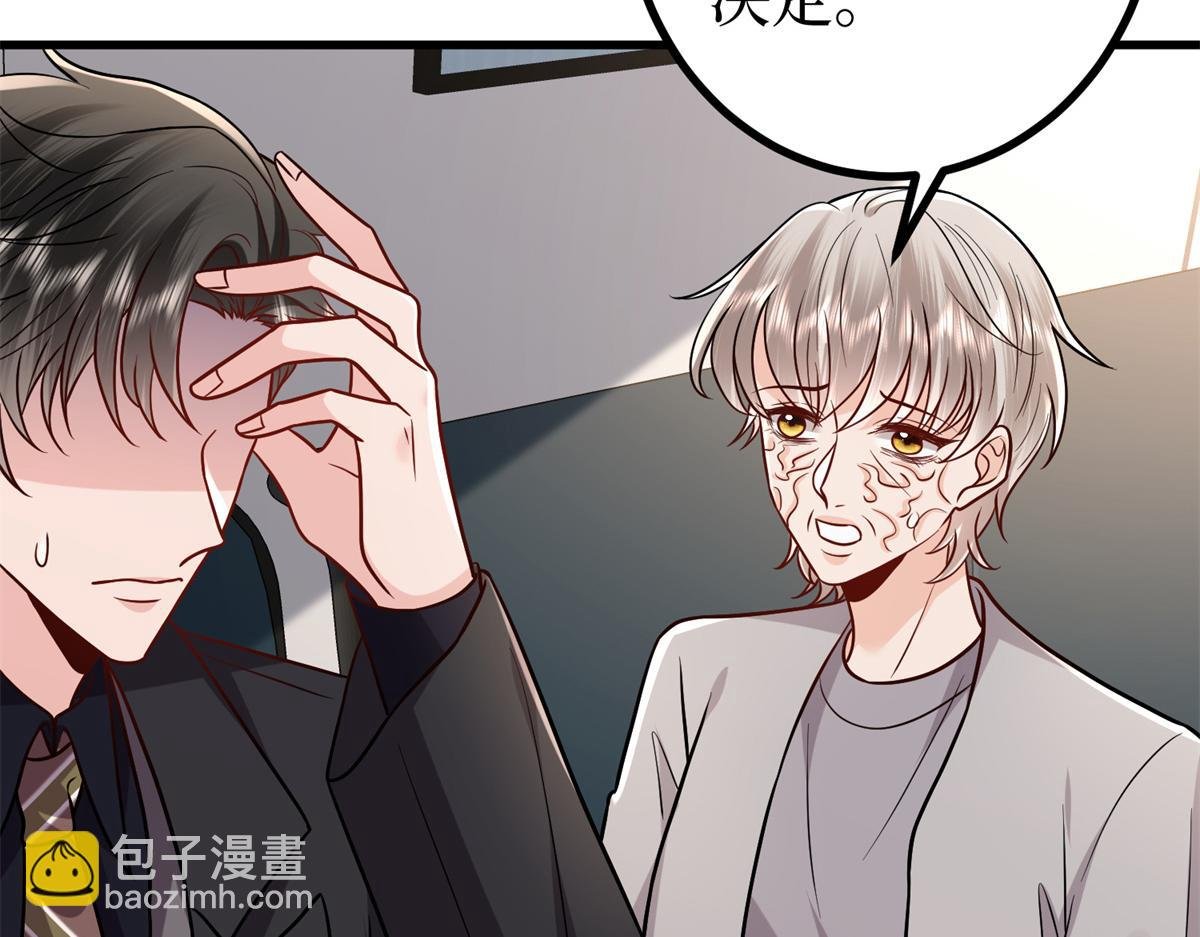 第402话 大结局