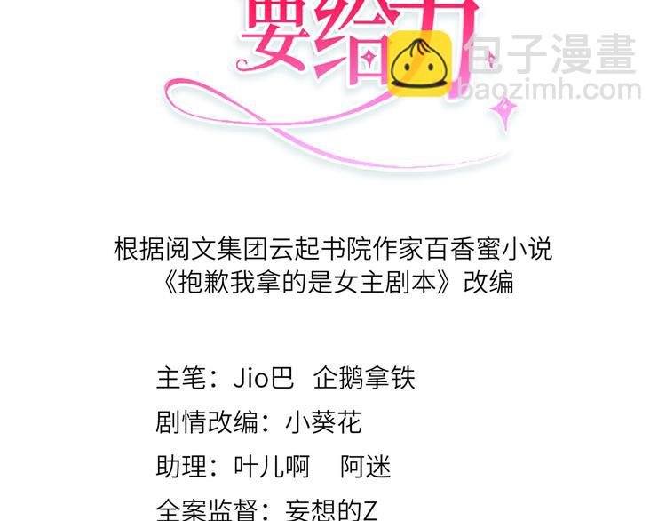 第四十话 韩若雪的下场