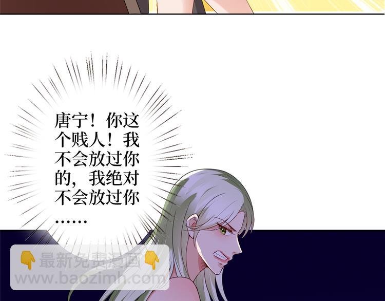 第四十话 韩若雪的下场