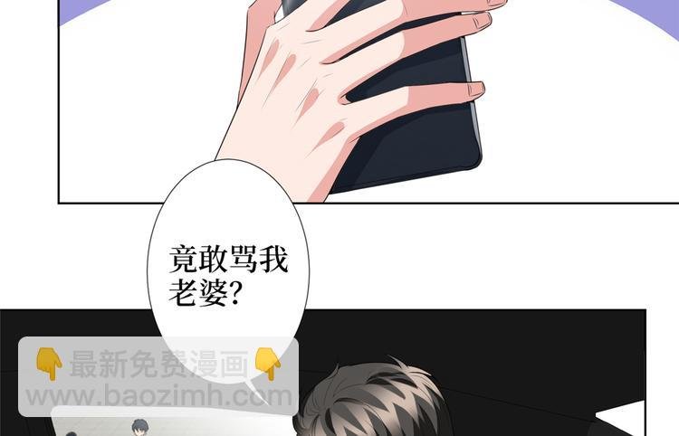 第四十话 韩若雪的下场