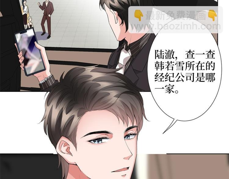 第四十话 韩若雪的下场