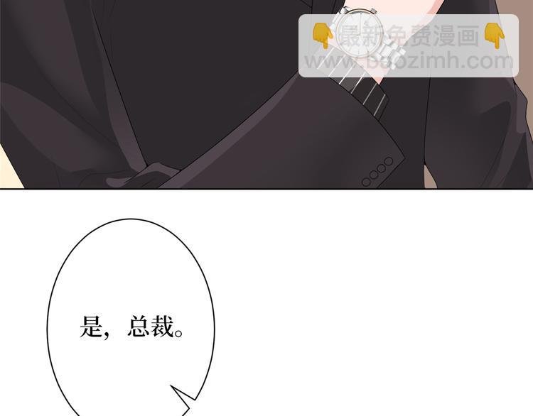 第四十话 韩若雪的下场