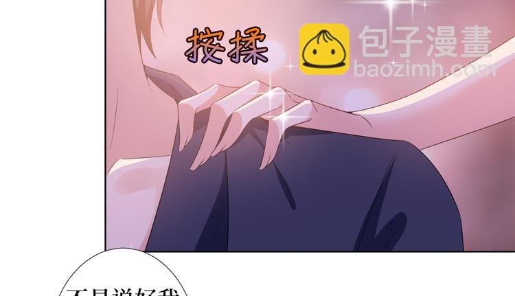 第四十话 韩若雪的下场
