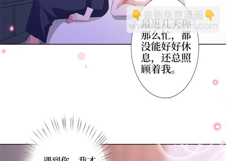 第四十话 韩若雪的下场
