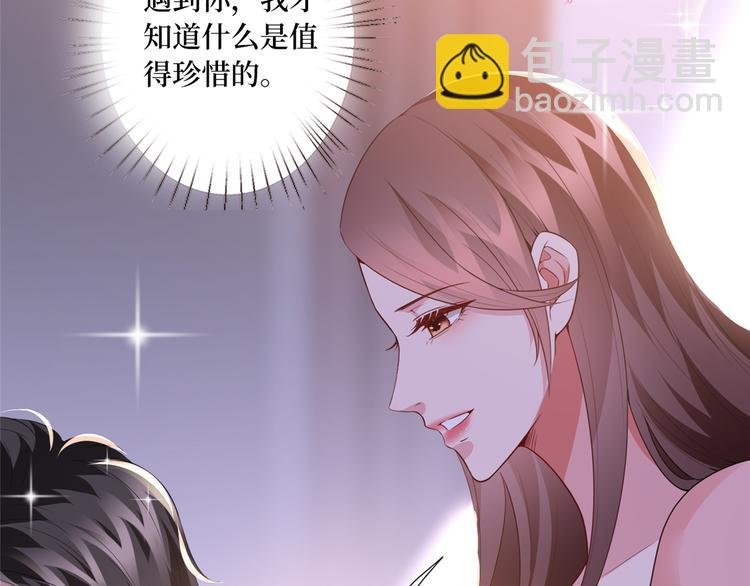 第四十话 韩若雪的下场