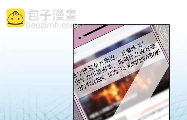 第四十话 韩若雪的下场