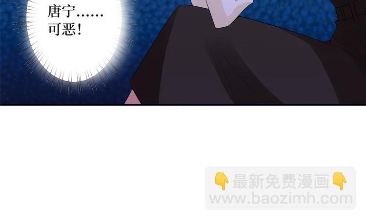 第四十话 韩若雪的下场
