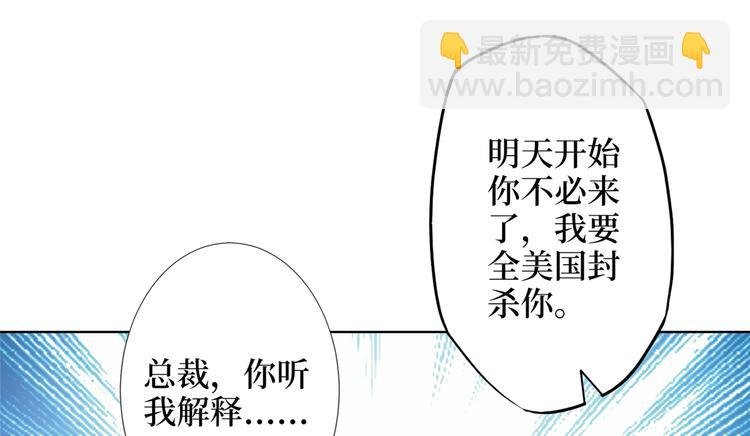 第四十话 韩若雪的下场