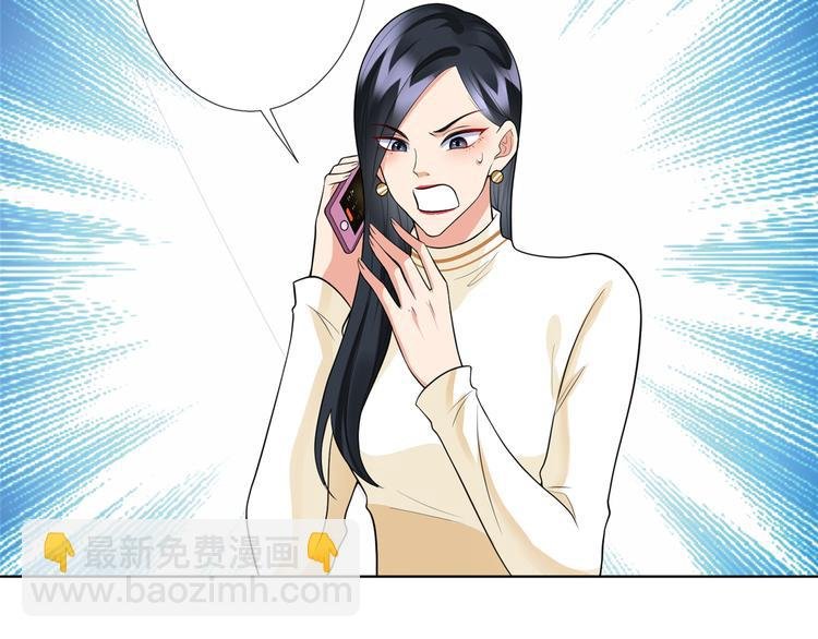 第四十话 韩若雪的下场