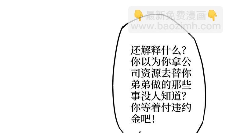第四十话 韩若雪的下场