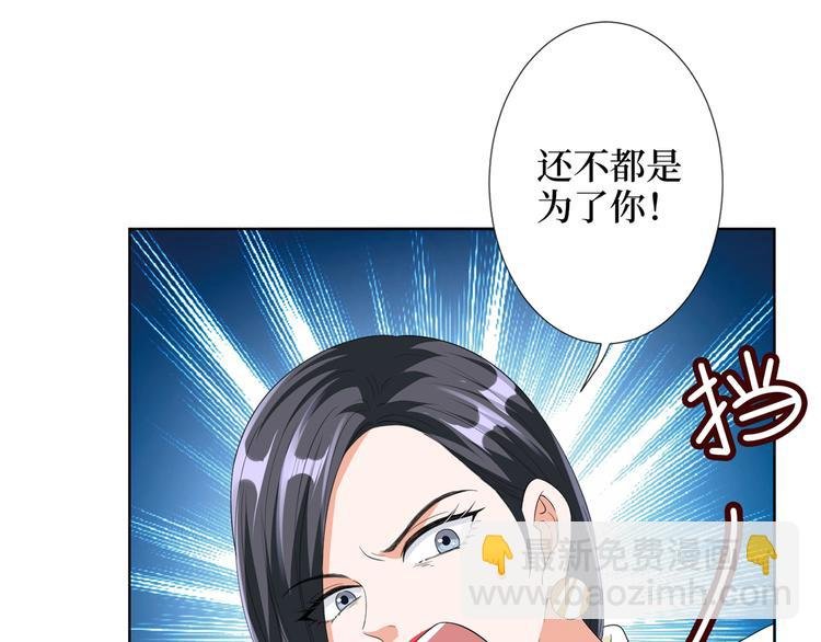 第四十话 韩若雪的下场