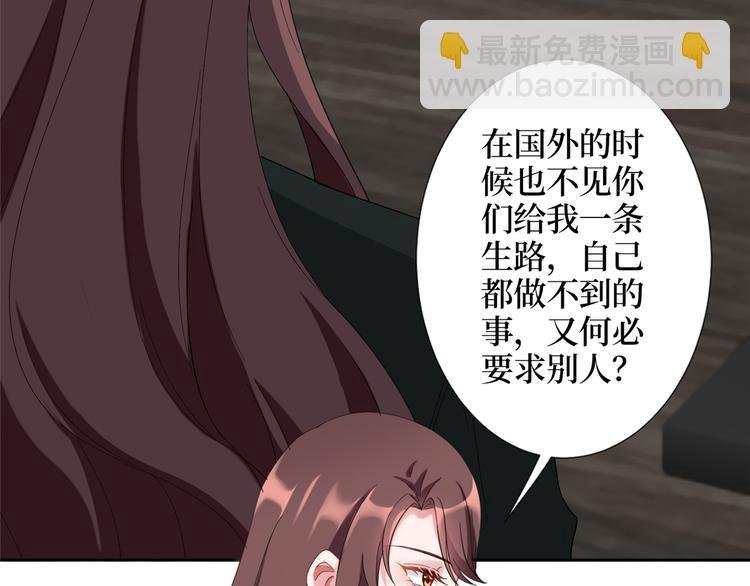 第四十一话 新的经纪人？！