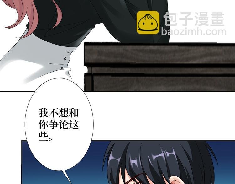 第四十一话 新的经纪人？！