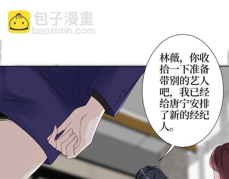 第四十一话 新的经纪人？！
