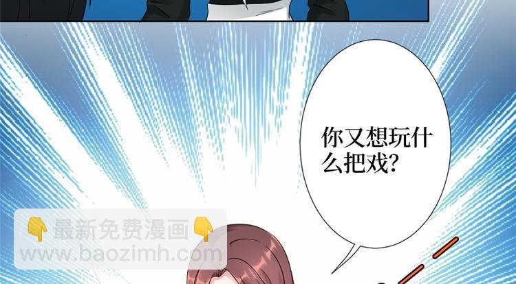 第四十一话 新的经纪人？！