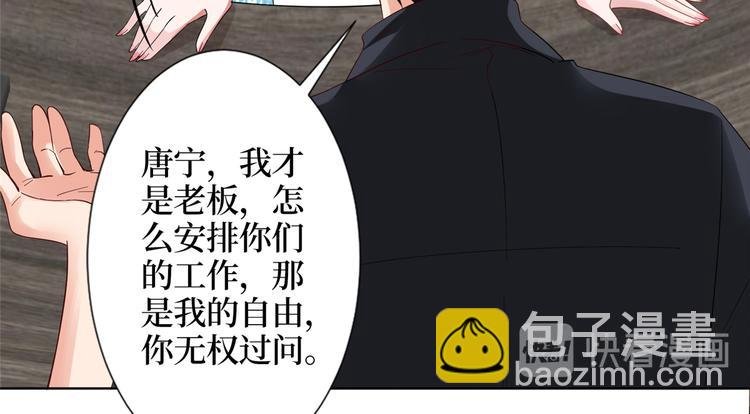 第四十一话 新的经纪人？！