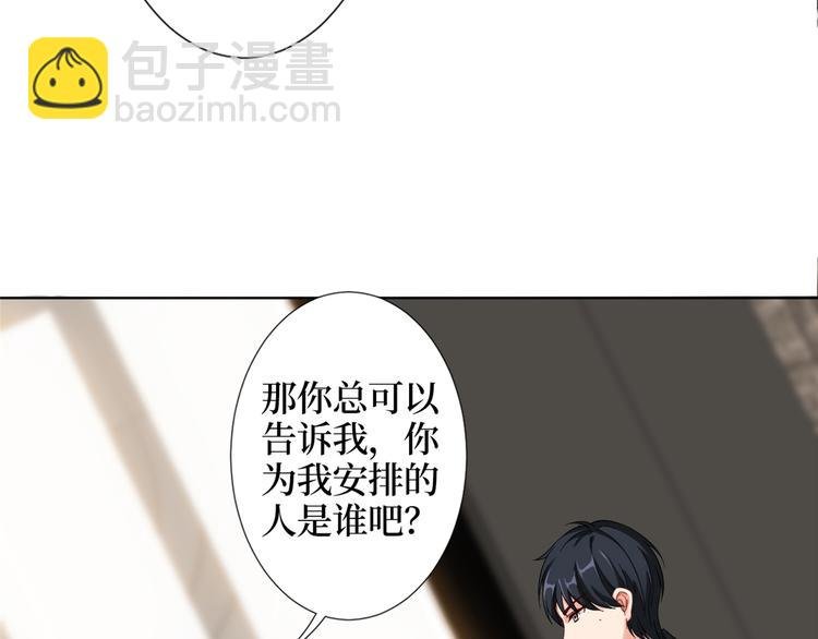 第四十一话 新的经纪人？！
