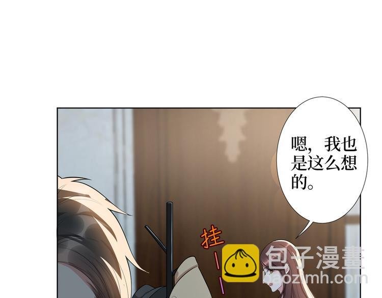 第四十一话 新的经纪人？！