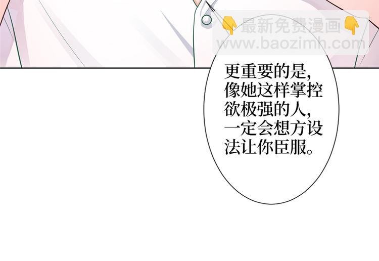 第四十一话 新的经纪人？！