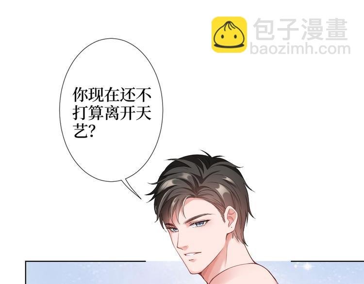 第四十一话 新的经纪人？！