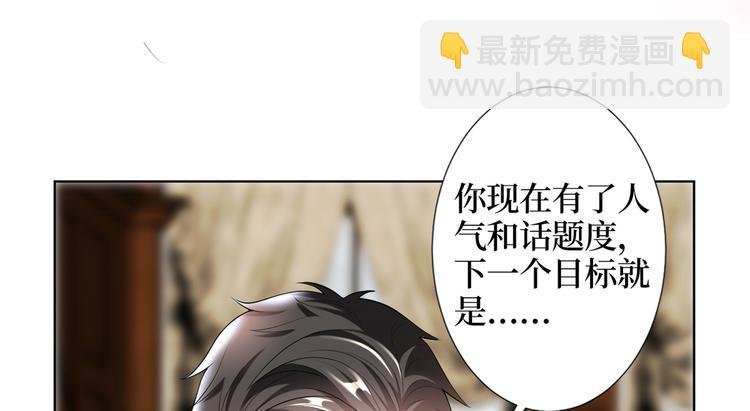 第四十一话 新的经纪人？！