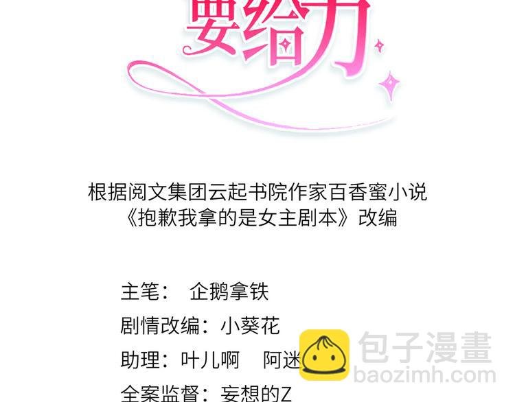 第四十二话 你看这帽子又大又绿