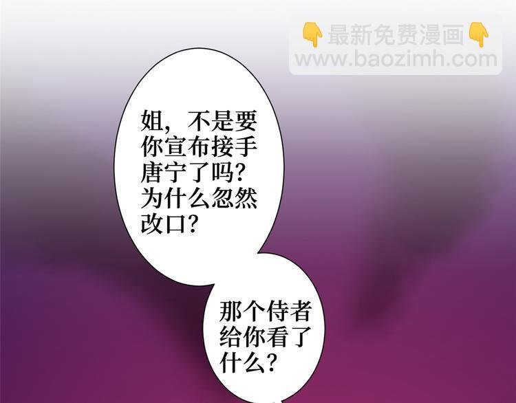 第四十二话 你看这帽子又大又绿