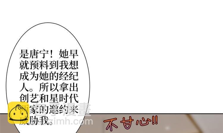 第四十二话 你看这帽子又大又绿