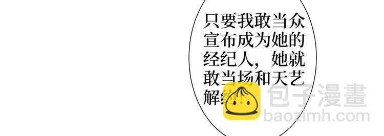 第四十二话 你看这帽子又大又绿
