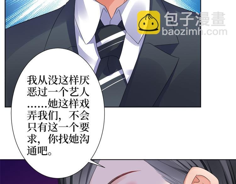 第四十二话 你看这帽子又大又绿