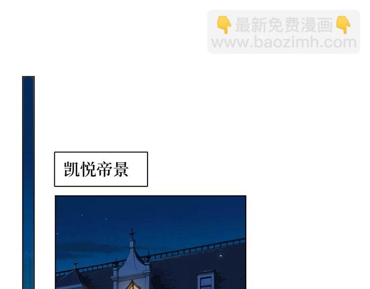 第四十三话 专属经纪人