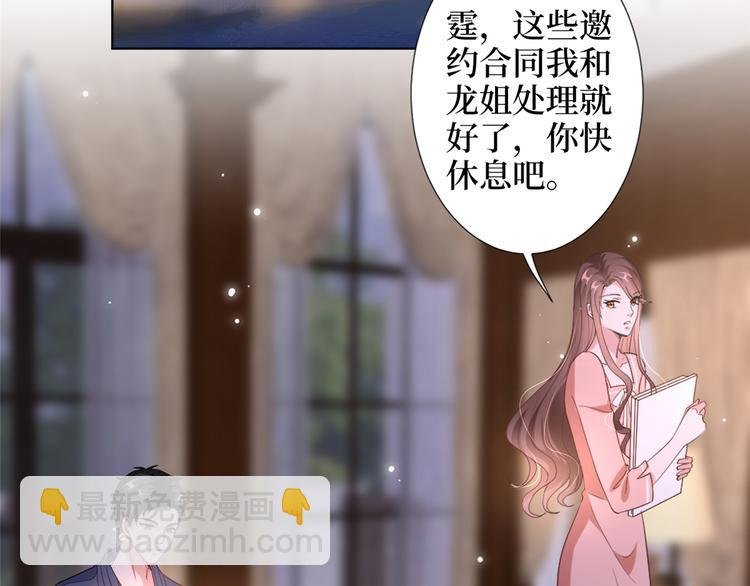 第四十三话 专属经纪人