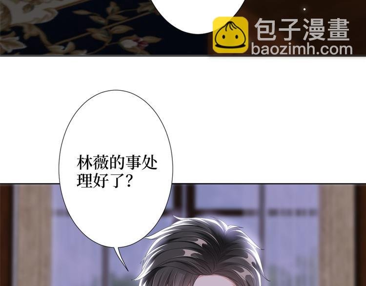 第四十三话 专属经纪人