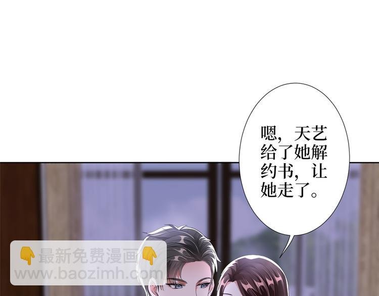 第四十三话 专属经纪人