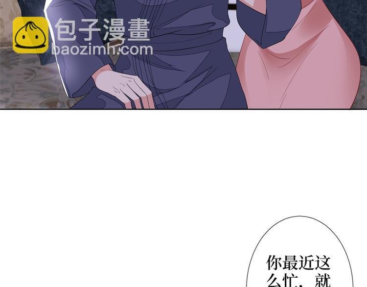 第四十三话 专属经纪人
