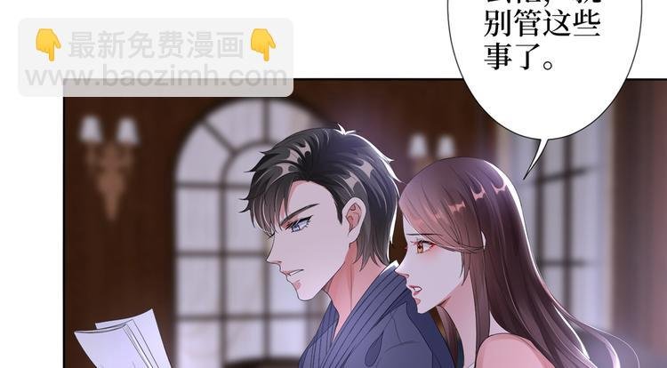 第四十三话 专属经纪人