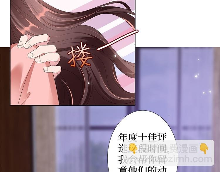 第四十三话 专属经纪人