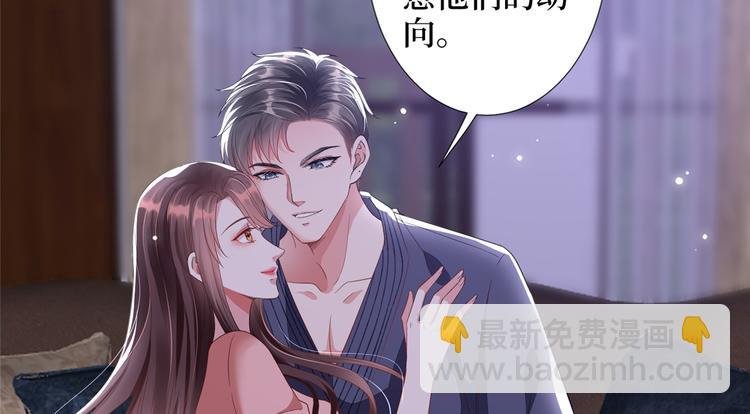 第四十三话 专属经纪人