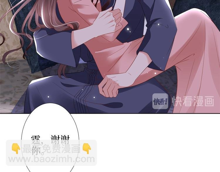 第四十三话 专属经纪人