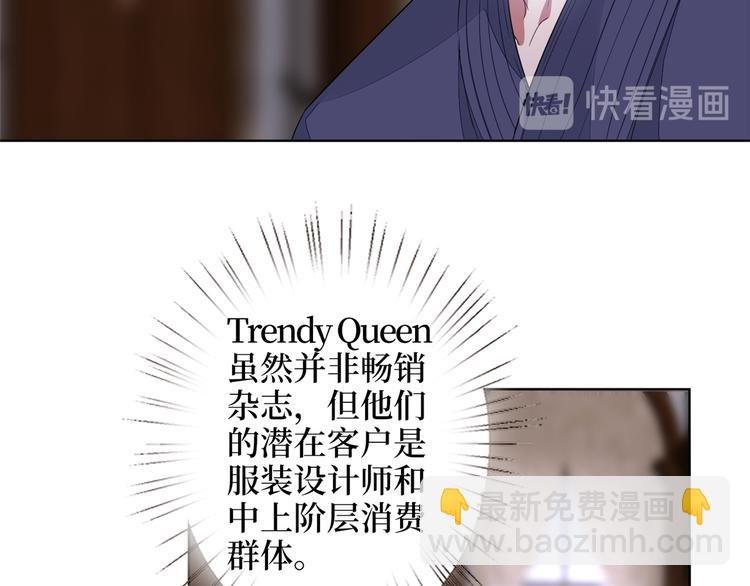 第四十三话 专属经纪人