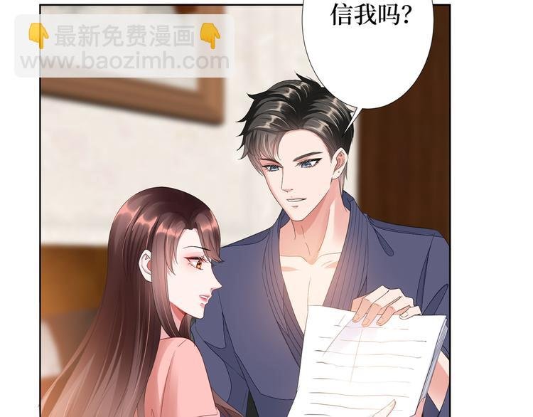 第四十三话 专属经纪人