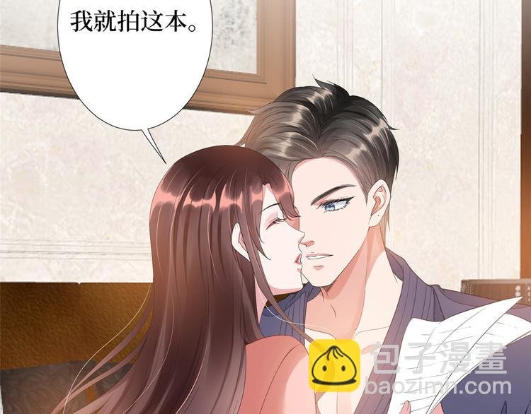 第四十三话 专属经纪人