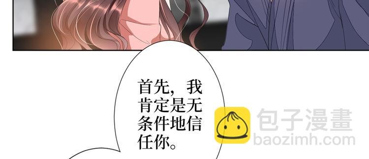 第四十三话 专属经纪人
