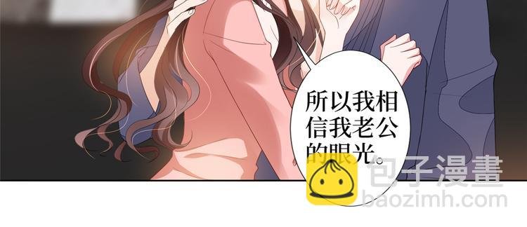 第四十三话 专属经纪人