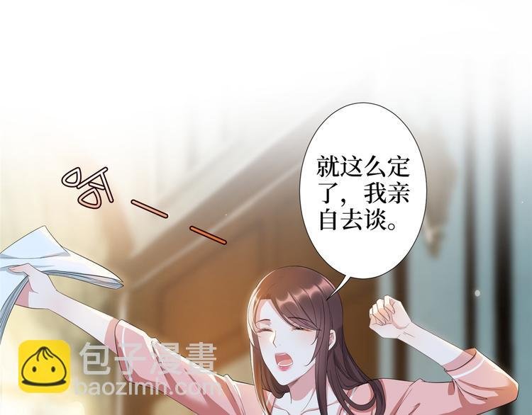 第四十三话 专属经纪人